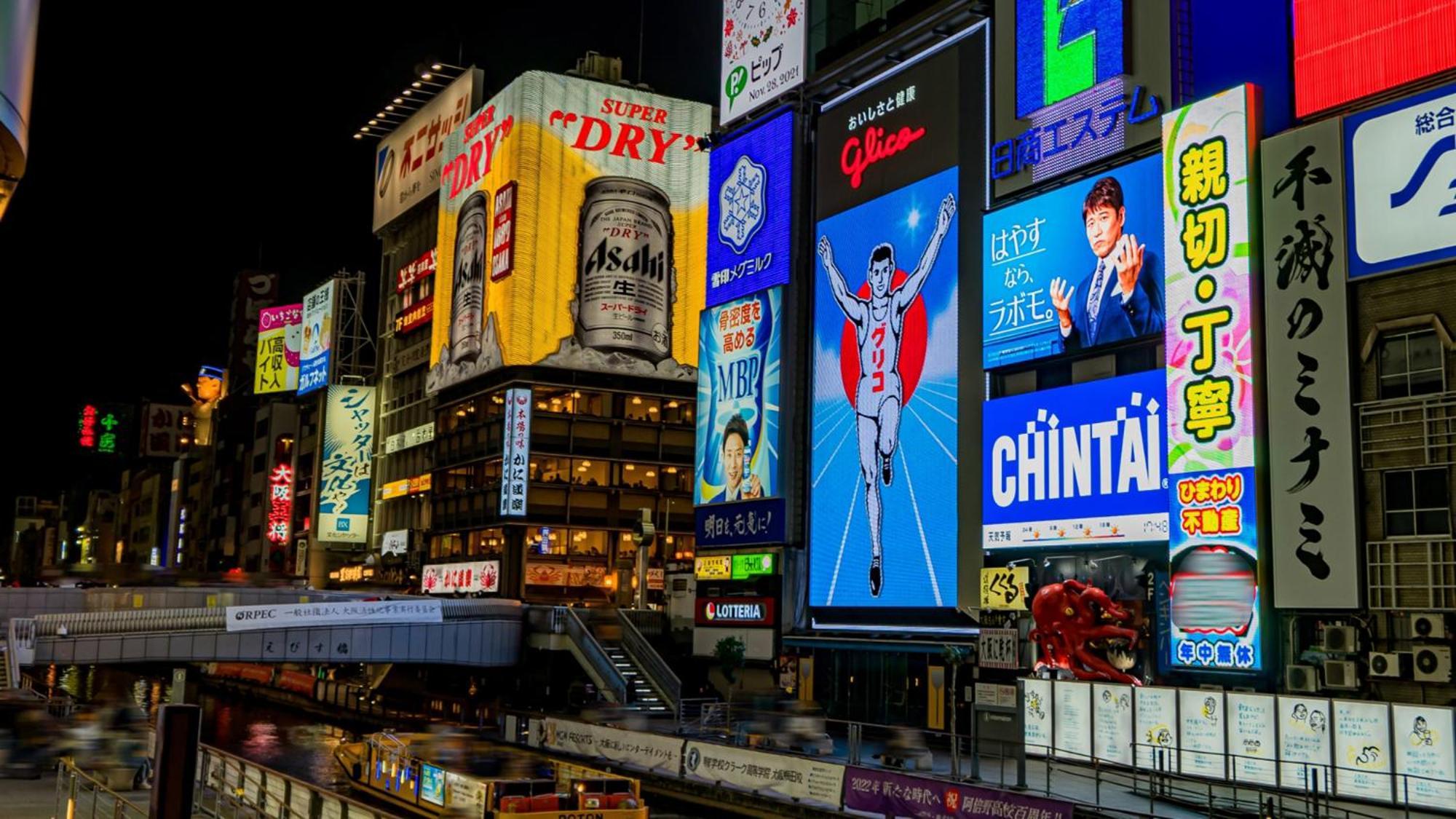 Toyoko Inn Osaka Bentencho Luaran gambar