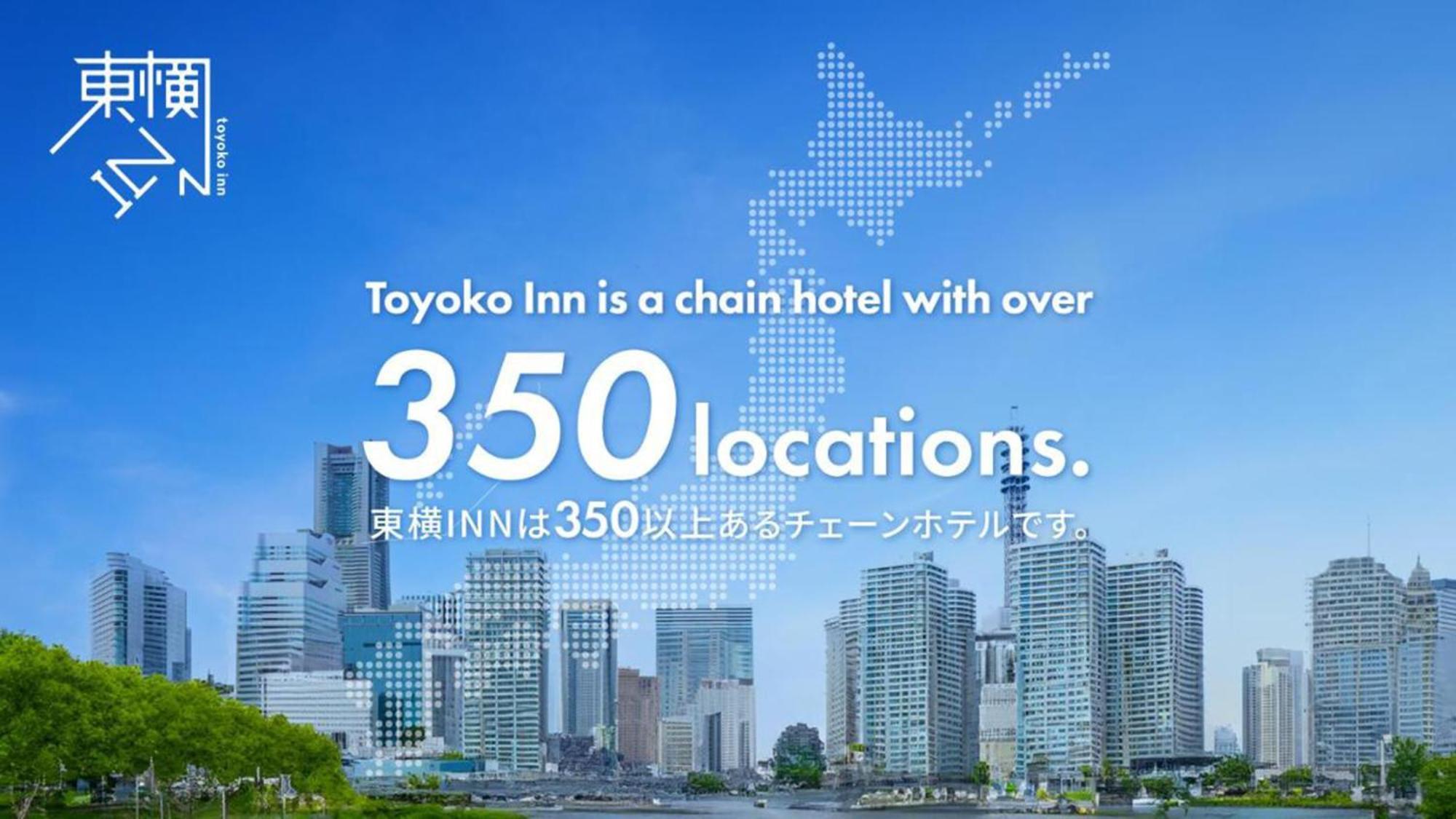 Toyoko Inn Osaka Bentencho Luaran gambar